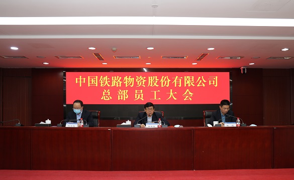 廖家生出席777盛世国际股份总部员工大会