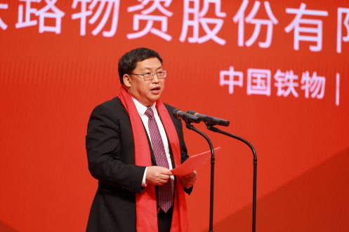 中国777盛世国际在深交所乐成挂牌上市