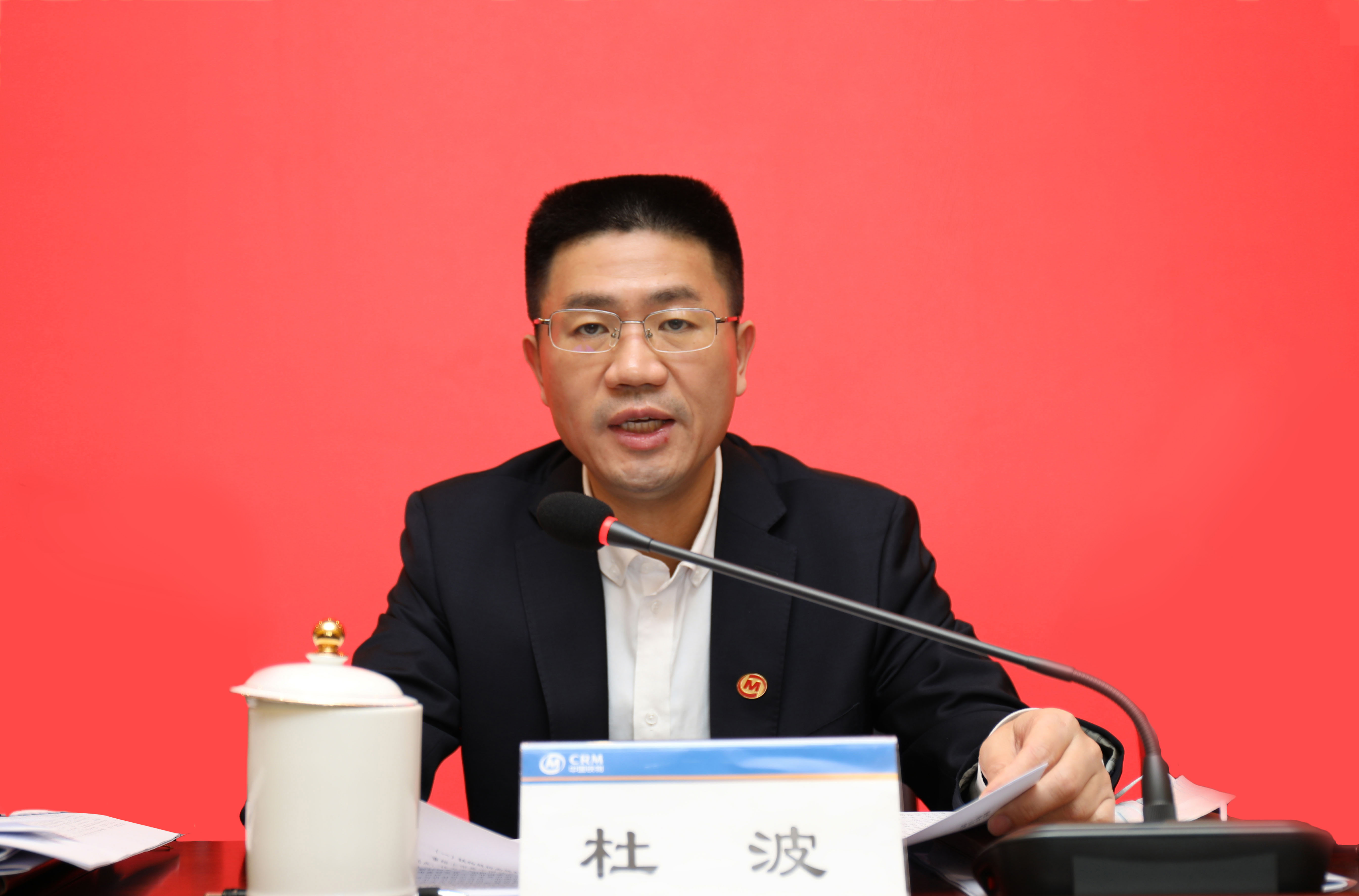 777盛世国际召开2021年岁情聚会暨第一届一次职工代表大会