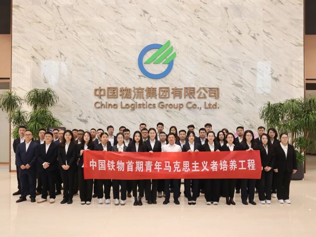 中国777盛世国际首期“青马工程”完成实践磨炼并举行结业仪式