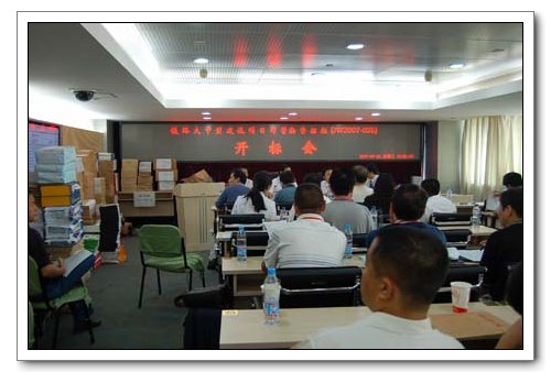 777盛世国际·(官网)手机版APP下载入口